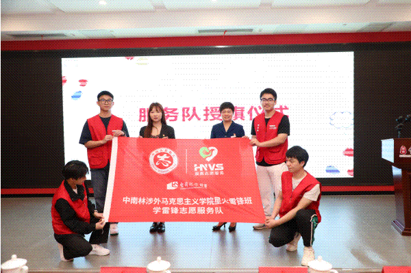 授旗动图.gif