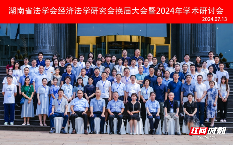 微信截图_20240714134538.png 微信截图_20240714134538.png
