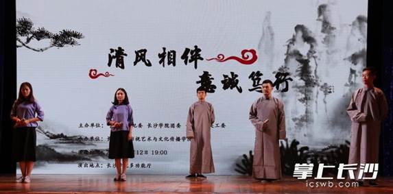 天行体育(中国)官方网站影视艺术与文化传播学院学子朗诵诗词《若为人生故,诚信不可抛》 。